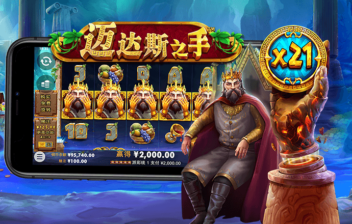 爱游戏app入口官网