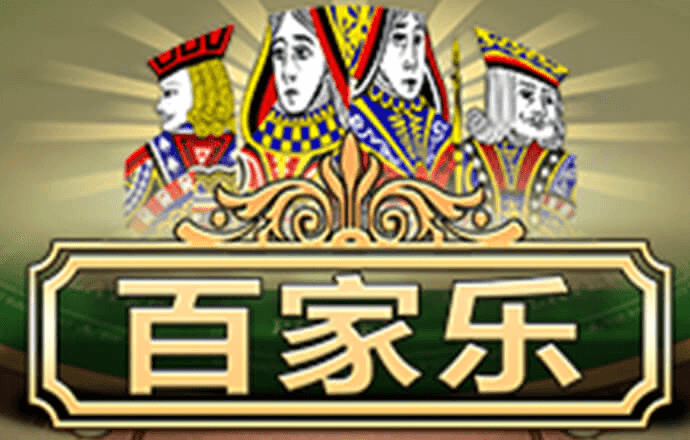 爱发体育平台正规吗
